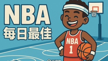 pg电子试玩入口-【直播吧评选】1月17日NBA最佳球员