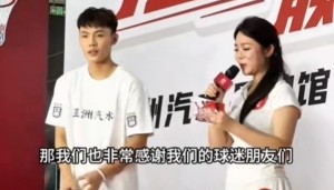 pg电子试玩入口-出席商业活动！徐杰：感谢球迷这么多年对球队和我们的支持