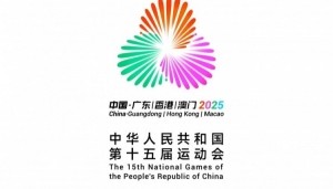 pg电子下载-全运会女篮、三人女篮决赛阶段抽签仪式在广州进行 分组敲定