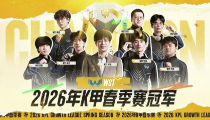 pg电子试玩入口-恭喜WST获得2026年K甲春季赛冠军！